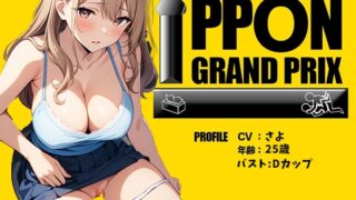 [Outdoor play] Secret public toilet masturbation with a whispering voice / Sayo [Masturbation IPPON Grand Prix: Show off the most pleasant masturbation you’ve ever had]