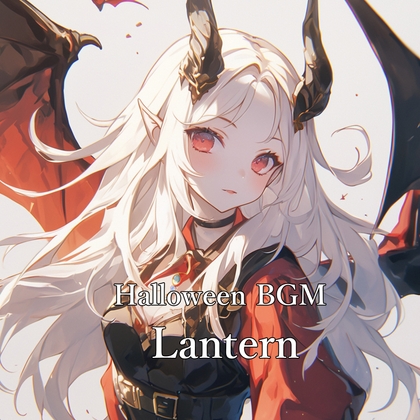 Halloween BGM “Lantern”