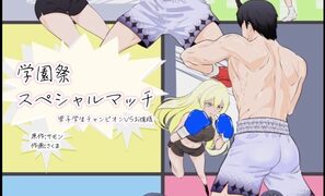 School Festival Special Match Male Student Champion VS Lady