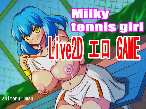 Live2D erotic game “Milky Tennis Girl” Milking, creampie, and hot lessons with a big-breasted tennis girl who produces breast milk!