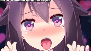 [Simplified Chinese version] [Binaural] Ayamu’s ear licking expression of love ♪ Lilihori love ASMR