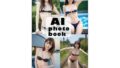 AI photobook bandeau bikini 1~4