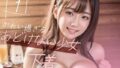 [Super high-quality gravure photo collection] An innocent girl’s underwear. 50 cute pictures ~ 1 volume ~