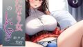 [Super high-quality gravure photo collection] A futanari woman’s trick. 50 pieces of nuki ~ 3 volumes ~