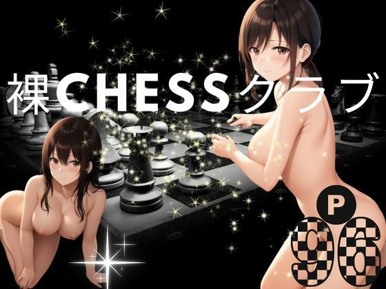 Naked Chess Club