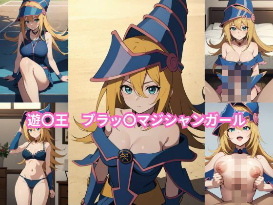 Yu〇Oh Bra〇Magician Girl Erotic CG Collection