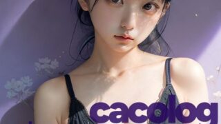 cacolog 1122 underwear