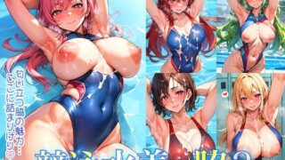 Side of competitive swimsuit 3