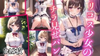 Lolicos girl’s panties showing glimpses