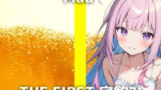 [Drinking at home with a 20-year-old magical girl VTuber] “When I drink alcohol, I want to do something naughty…” She aims to be a neat type, and her cute voice masturbation with a vibrator was too erotic…!