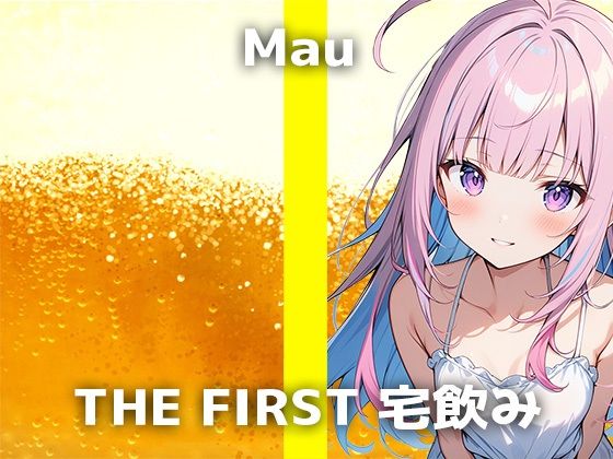 [Drinking at home with a 20-year-old magical girl VTuber] “When I drink alcohol, I want to do something naughty…” She aims to be a neat type, and her cute voice masturbation with a vibrator was too erotic…!