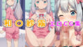 Japanese Sagiri erotic CG collection