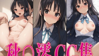 K○on! Aki○ Mio erotic CG collection