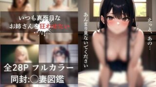 Submissive sex with cute girls from older sisters to girls