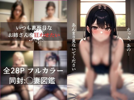 Submissive sex with cute girls from older sisters to girls