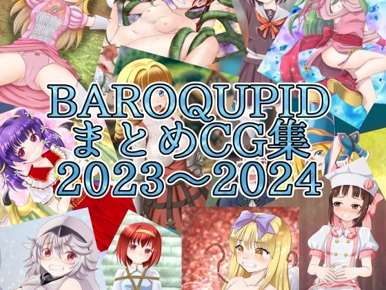 BAROQUPID summary CG collection 2023-2024