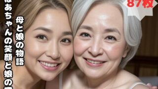 A story of mother and daughter: Grandma’s smile and daughter’s radiance