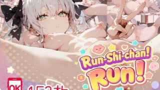 [PC/Smartphone] Run-Shi-chan! Run!