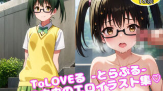 ToLOVE-Ru – Mio Sawada’s erotic illustration collection