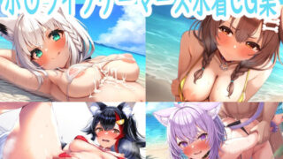 Ho〇 Live Gamers swimsuit CG collection