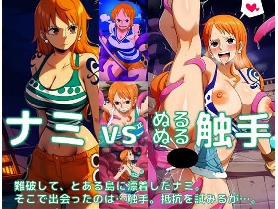 Nami vs slimy tentacles