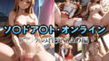 Sword Art Online – Asuna’s sexual intercourse SAO edition –