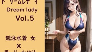 Dream Lady Vol. 5 Competitive Swimsuit Woman x Man Bukkake Juice