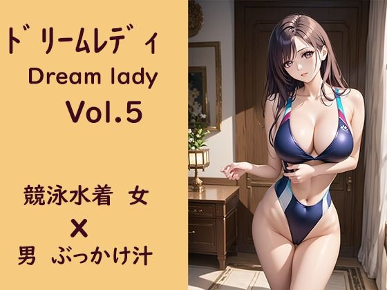 Dream Lady Vol. 5 Competitive Swimsuit Woman x Man Bukkake Juice