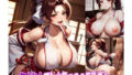 Busty beauty in Mai Shiranui costume who was raped