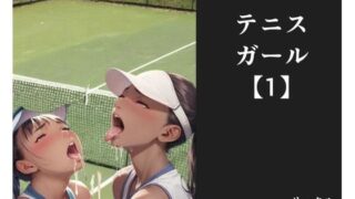 tennis girl [1]