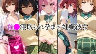 Pregnant girlfriend who gets creampied and impregnated Na〇 Nemes〇 Riko Yu〇 Ryoko Mi〇 Mea Kuro〇