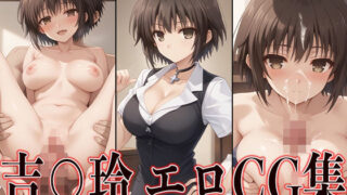 Ba○tess Yoshi○rei erotic CG collection