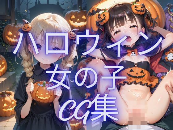 Halloween girl CG collection