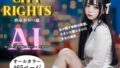 CITY RIHGTS – Momoka Akari Edition –