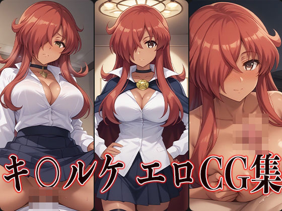 Ze○ Envoy Ki○uke Erotic CG Collection